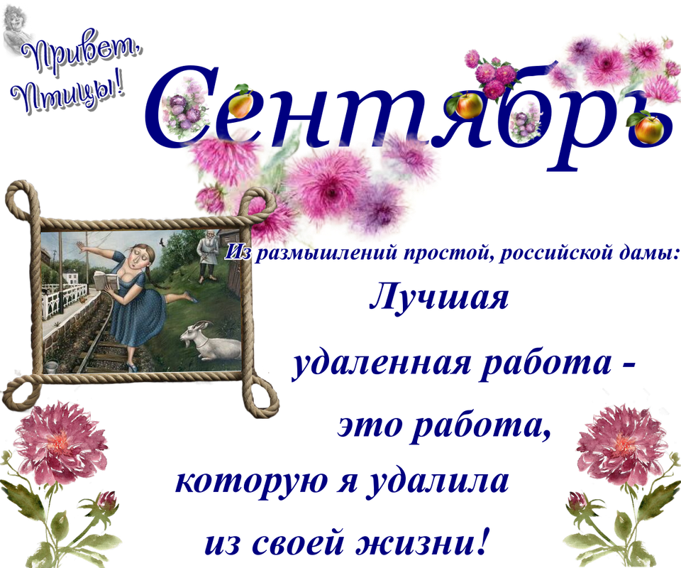 https://i.postimg.cc/63D1THH2/21-09.png