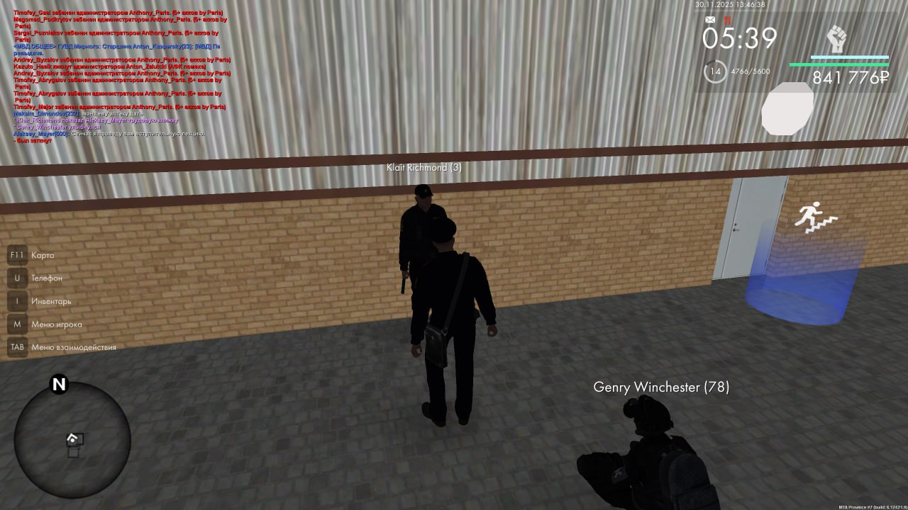 IMG 20251130 195048 495