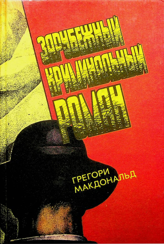 p0001