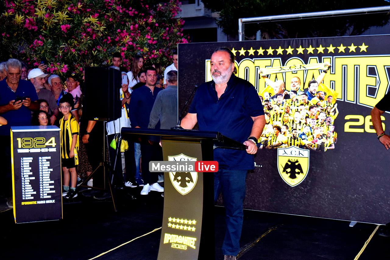 AEK-marios-DSC-1029