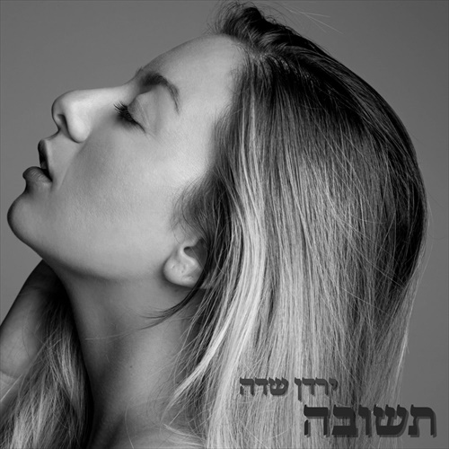 תמונה