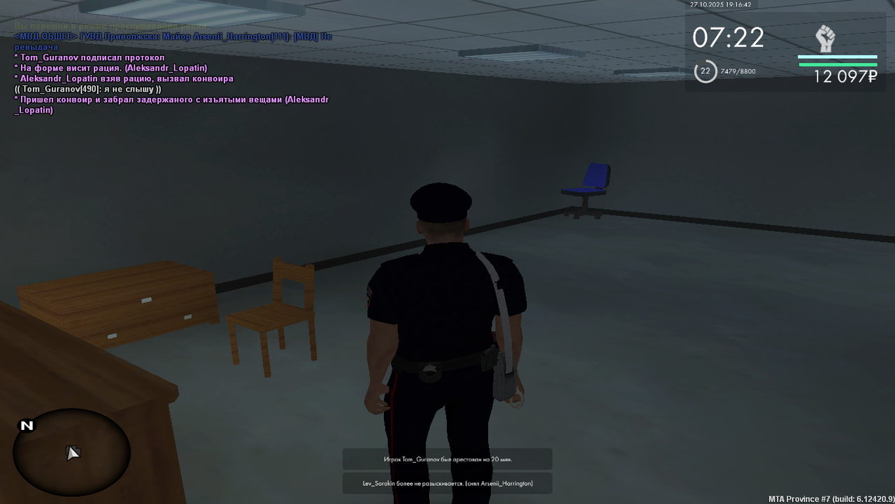 Grand Theft Auto San Andreas Screenshot 2025 10 27 19 16 42 63