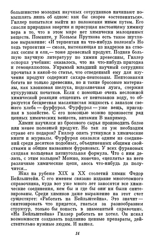 p0016