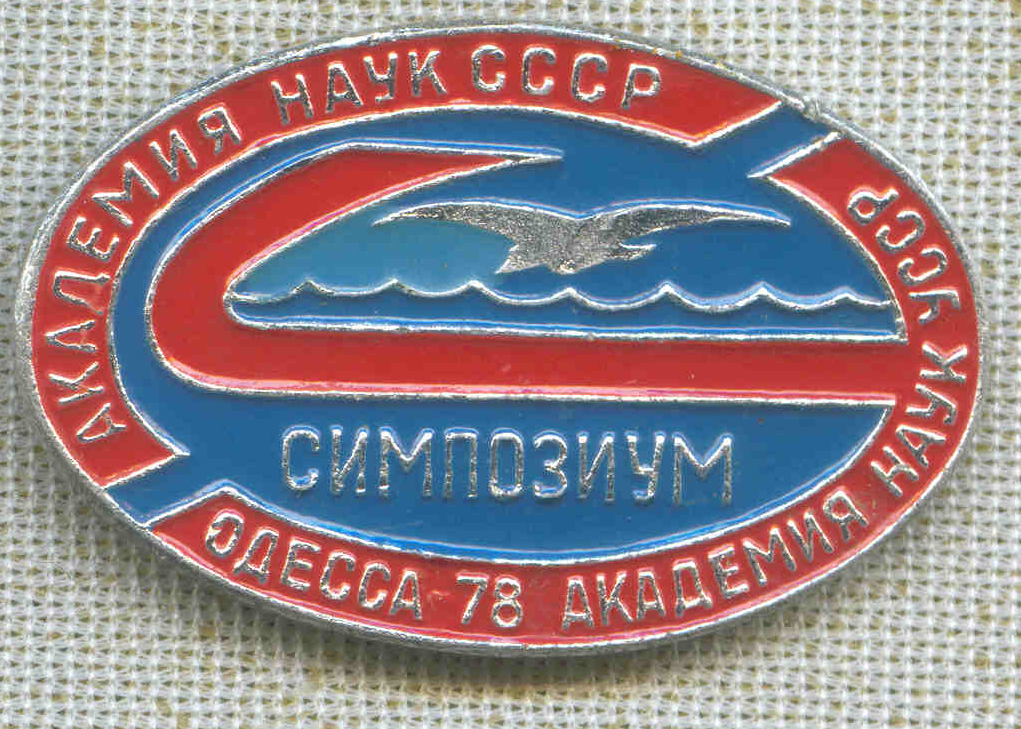 ФизХим 48