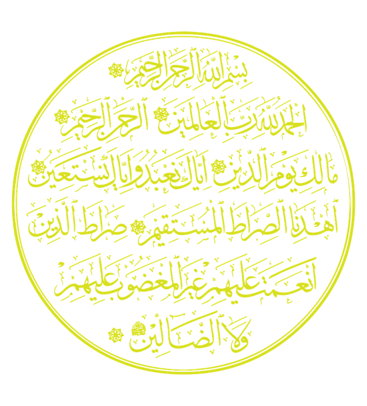 Untitled-7الفاتحة دائري1-01