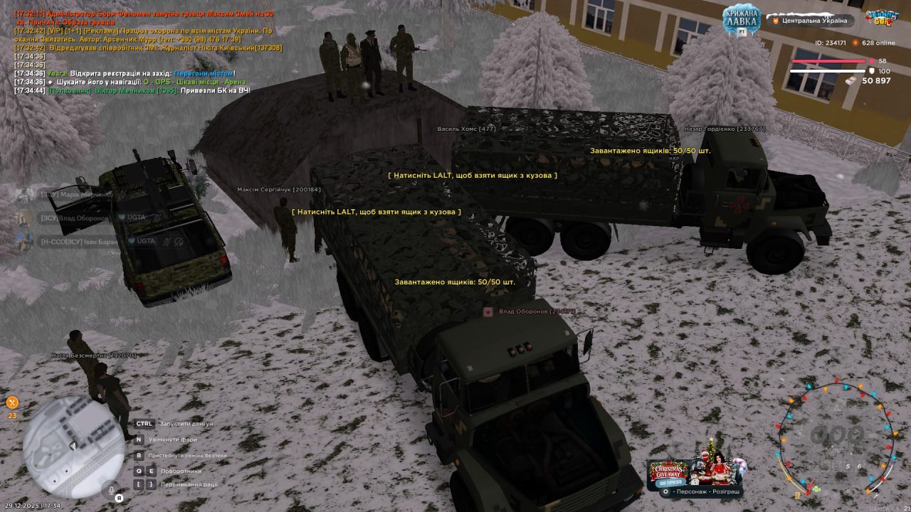 photo 2025 12 29 17 34 55