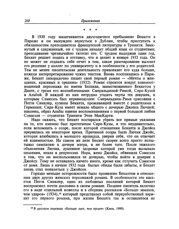 p0269