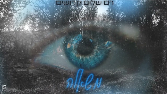 תמונה
