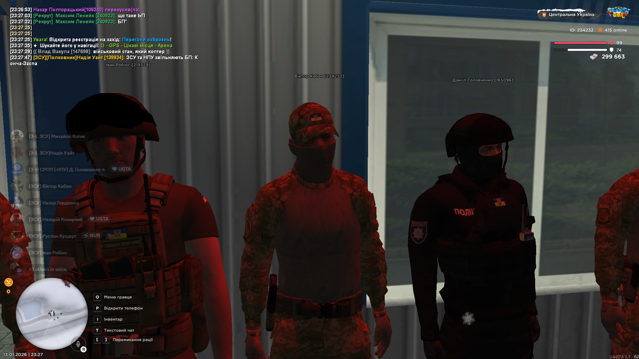 Знімок екрана (474)