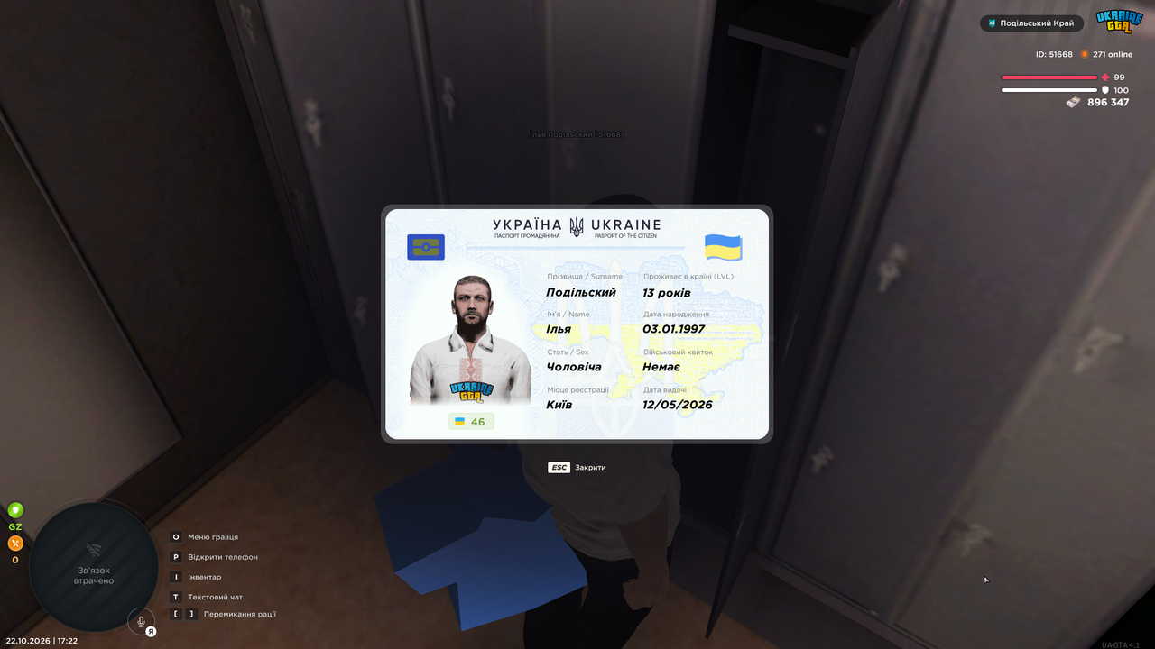 UKRAINE GTA 22 10 2026 17 22 36