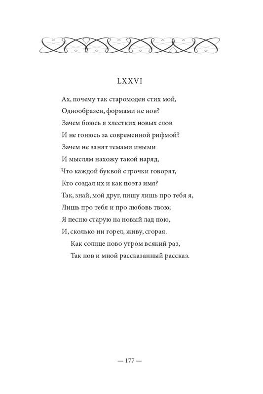 2015-page-0178