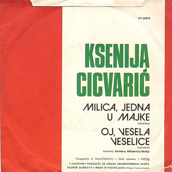 Ksenija Cicvaric 1974 z