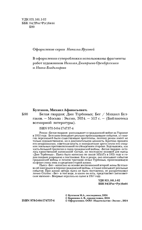 ITD000000001303578-page-0004
