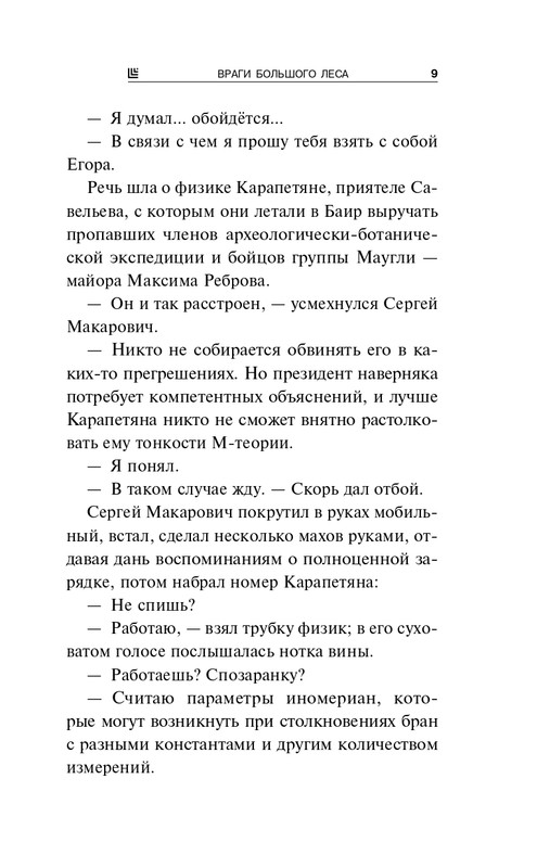 ITD000000001101643_page-0009