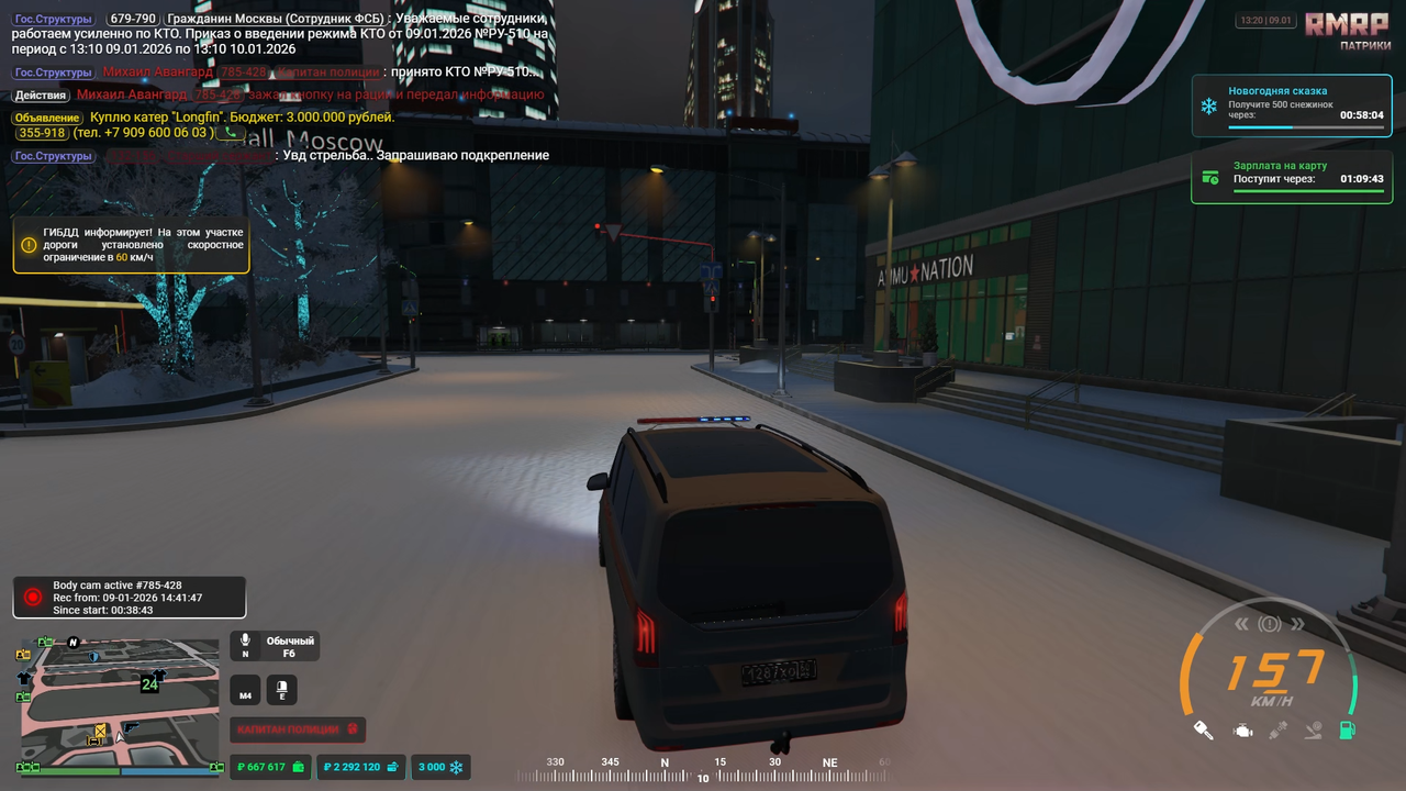 Desktop 2026 01 09 16 48 55 131