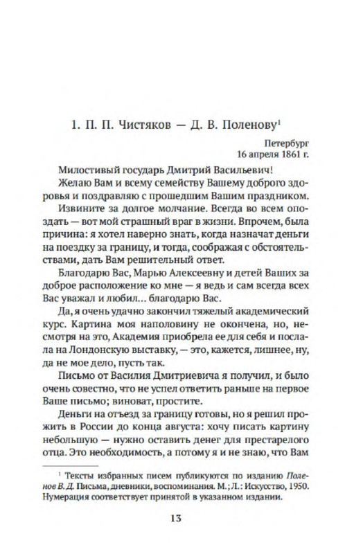p0012