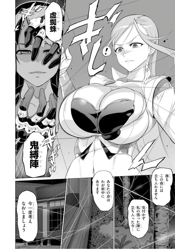 Triage XVol19-1