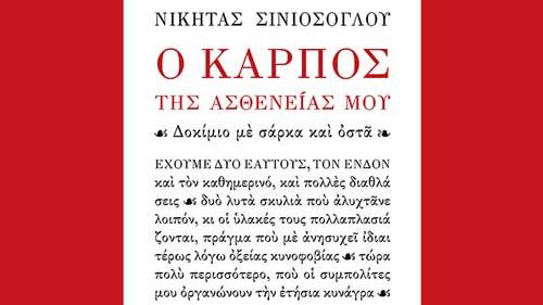 Εικόνα