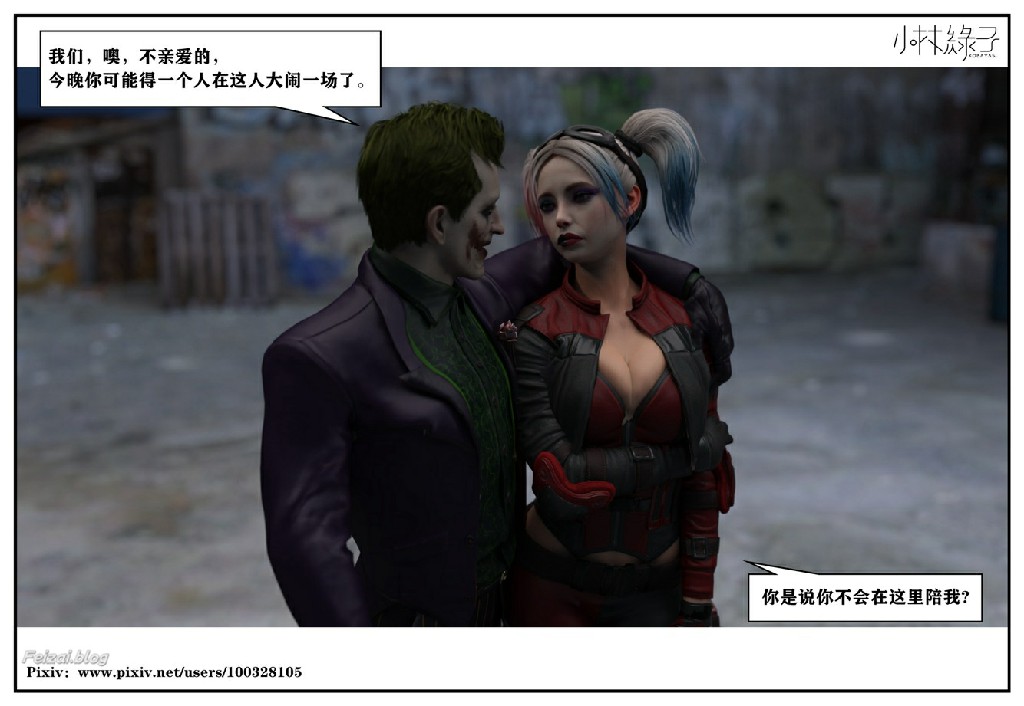 小林绿子 暗影迷踪230P 119MB (2)