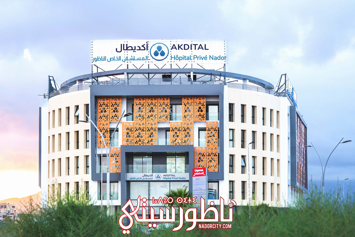 NEW-ITP-Akdital-Nador-DSC0461-MOD