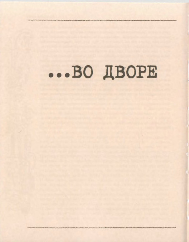 p0033