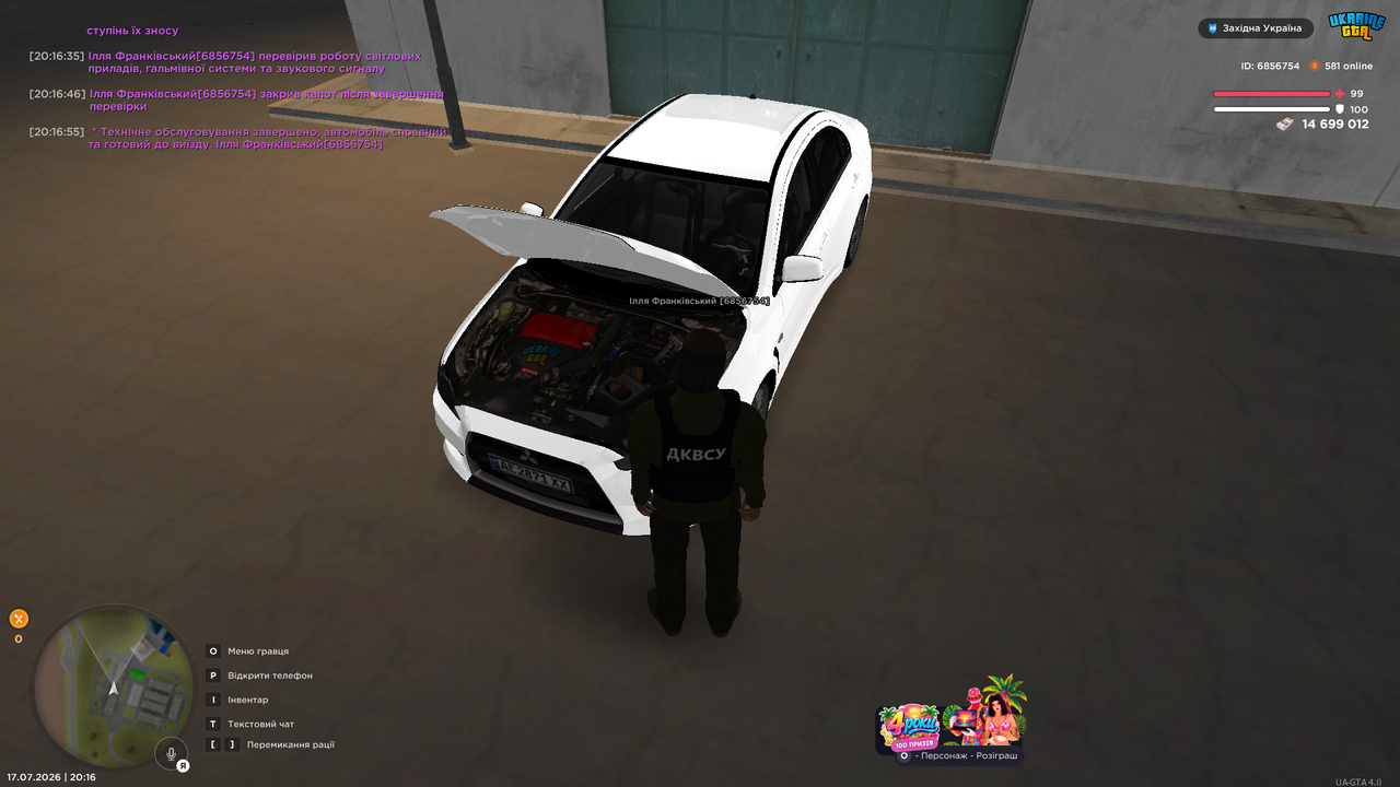 UKRAINE GTA 17 07 2026 20 16 58
