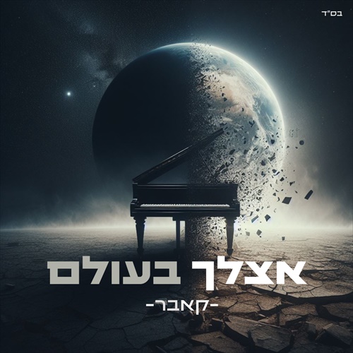 תמונה