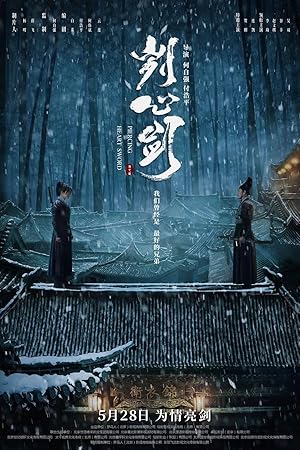 Piercing Heart Sword (2022) Dual Audio [Hindi ORG-Chinese] WEB-DL H264 AAC 1080p 720p 480p Download