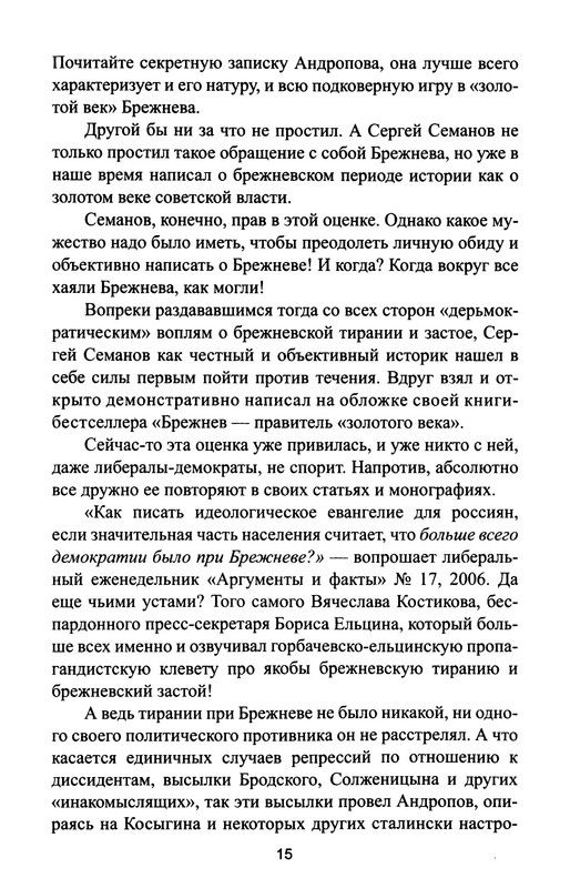 p0017