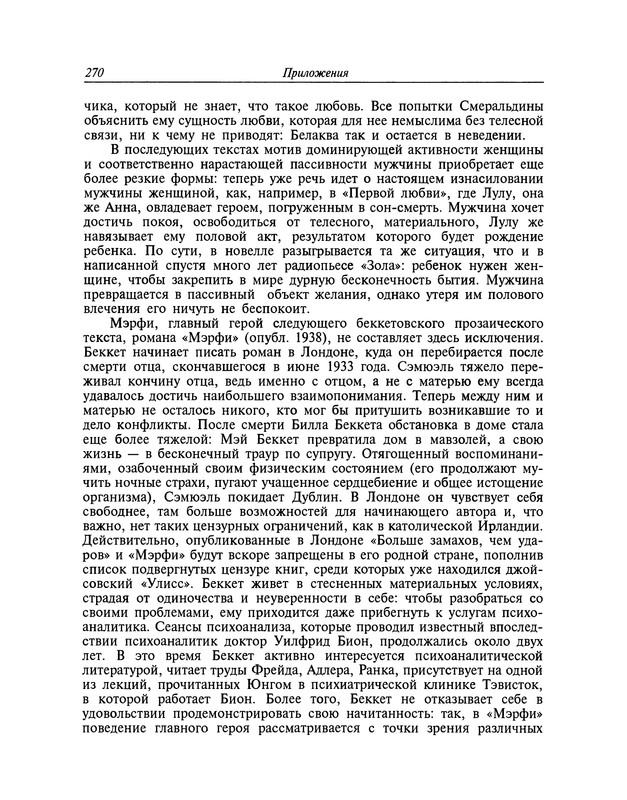 p0271