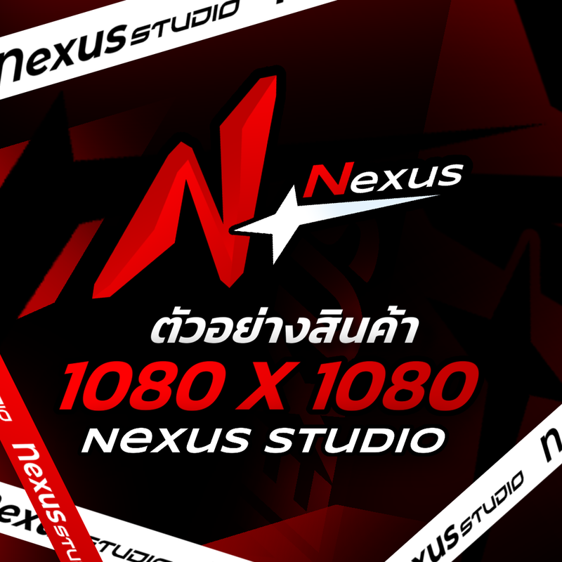 Product Test 1