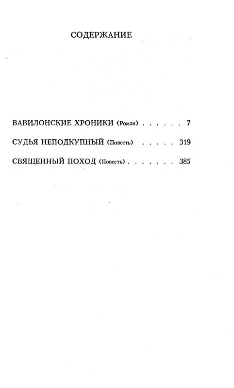 p0019