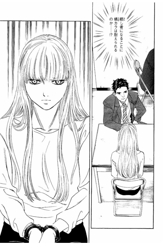 Siren(Yamazaki Sayaka)Vol7-61