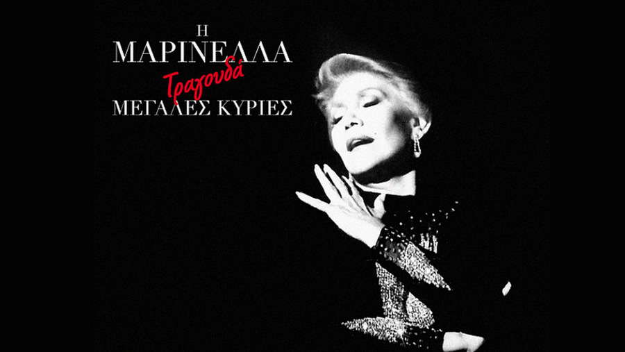 κοζάνη, ειδήσεις, νέα, Πτολεμαΐδα