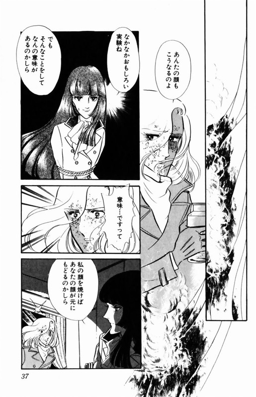 Kuchibeni CombatVol1-9