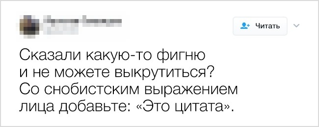 16 странных, но абсолютно гениальных советов, которыми поделились люди в интернете