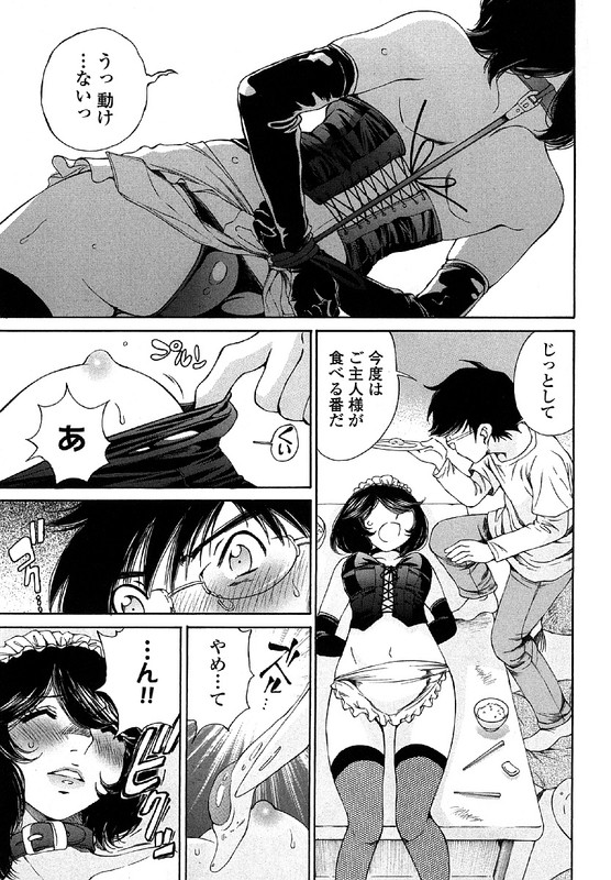 Takianna no HonshouVol2-1