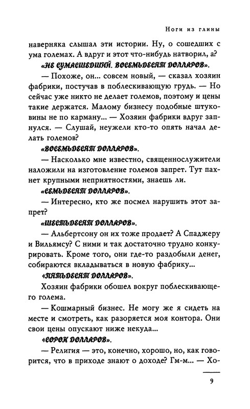 p0011