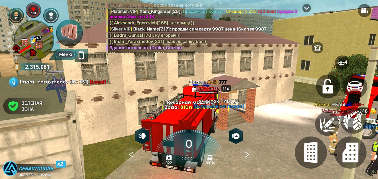 Screenshot_20251001-202157