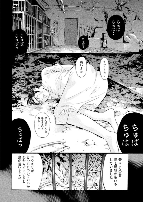 PsychometrerVol14-1