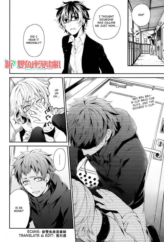 Aoharu x KikanjuuChap19-2
