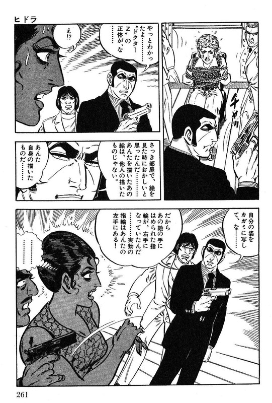Golgo 13Vol21-6