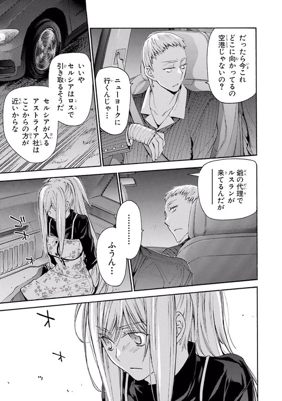 EighthVol14-6