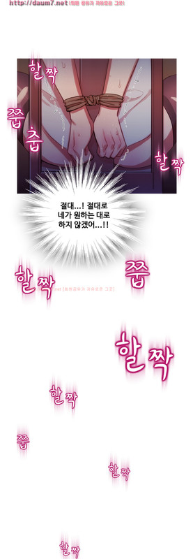 Scandal of the WitchChap14-4