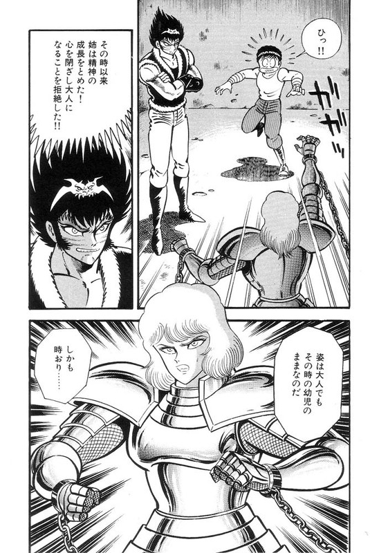 Violence JackVol16-32