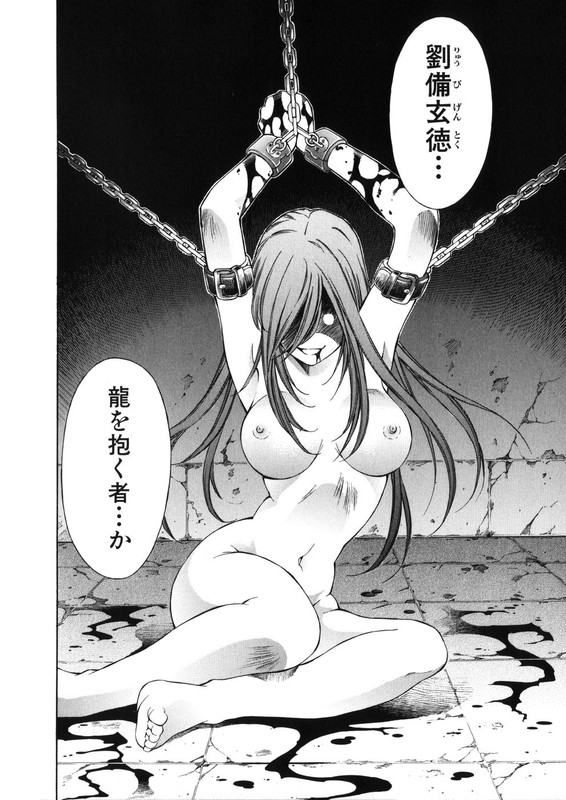 IkkitousenVol6-9