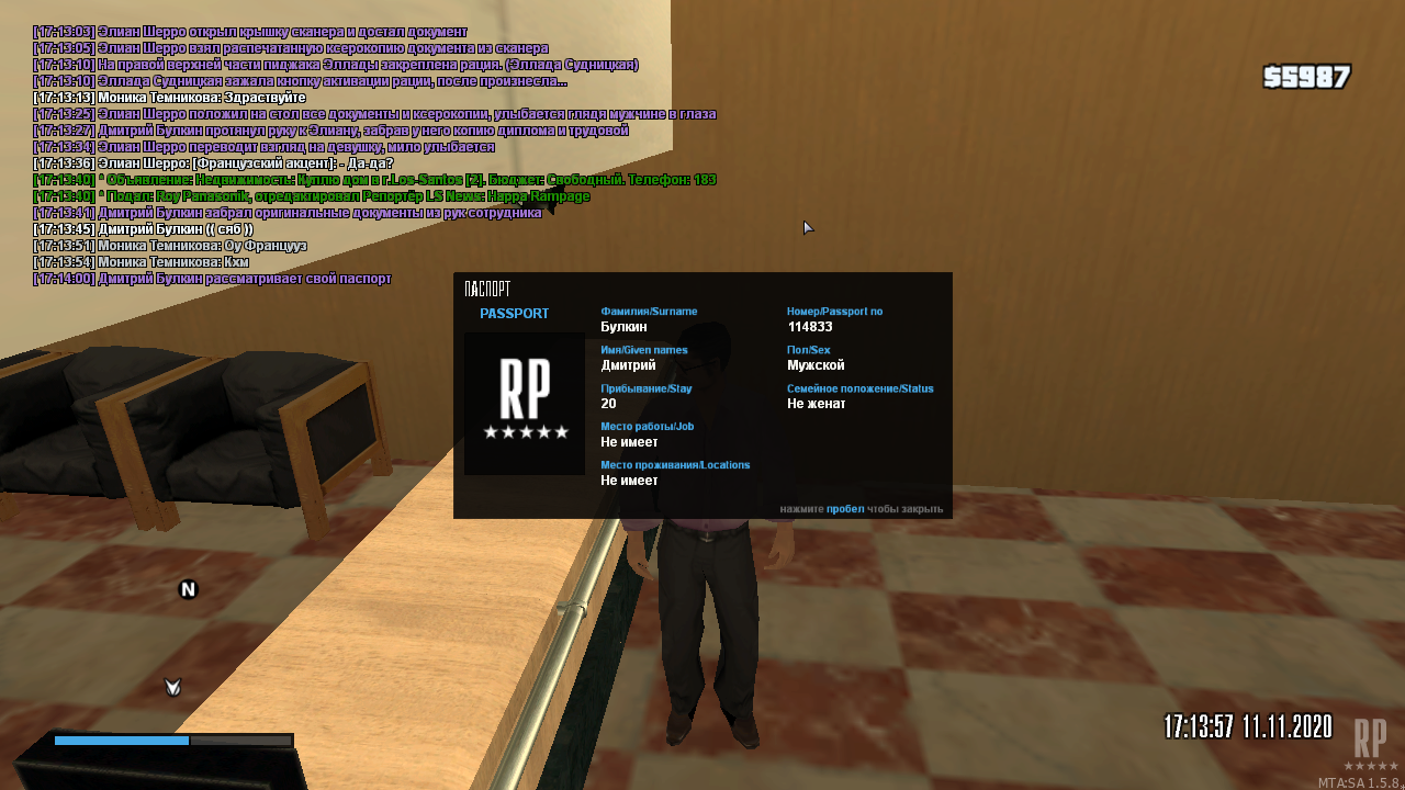 mta-screen_2020-11-11_16-16-47