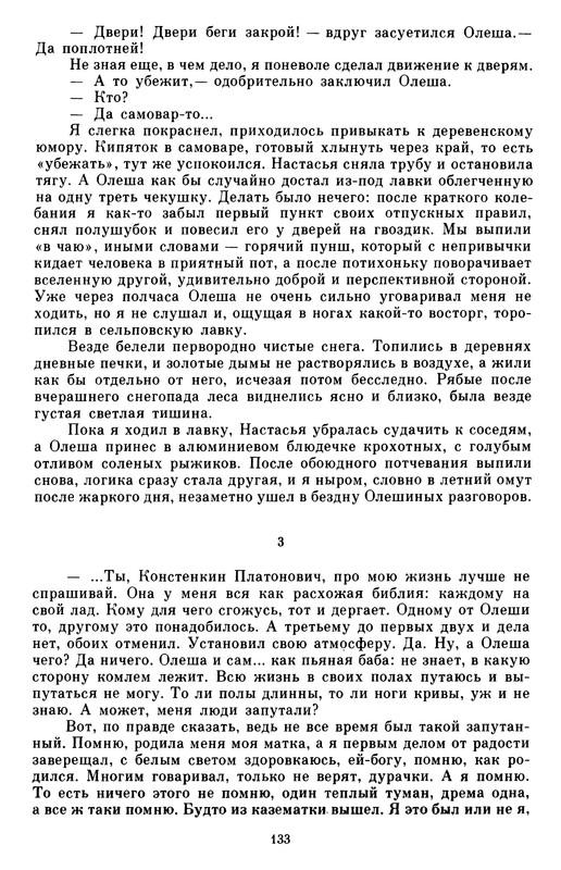 p0135