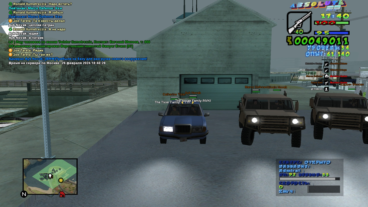 Depoha Tareta [Titanium] [2024-02-26 17-40]