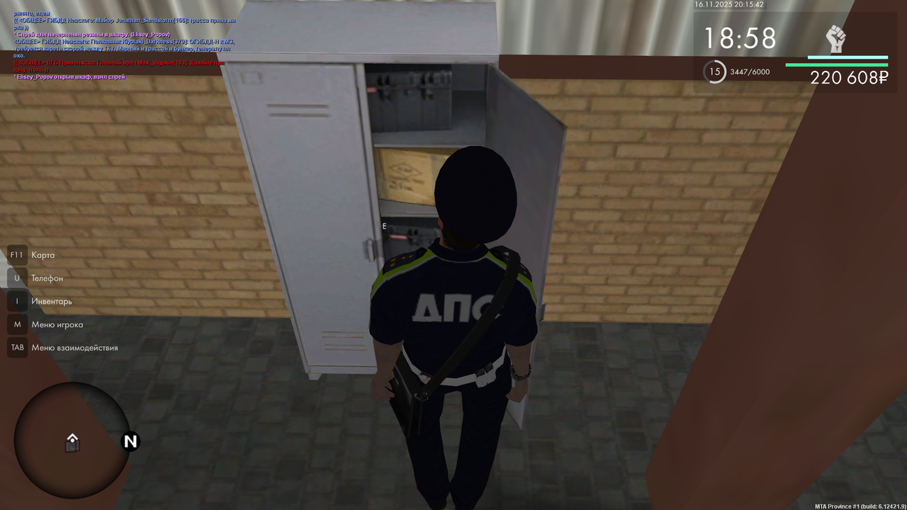 Снимок экрана (624)